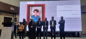 درخشش اعضا و مربی کانون کرمان در چهاردهمین جایزه ادبی «یوسف»