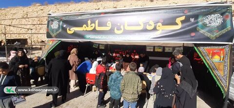 برپایی موکب کودکان فاطمی کانون پرورش فکری کهگیلویه و بویراحمد