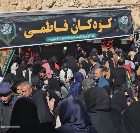 برپایی موکب کودکان فاطمی کانون پرورش فکری کهگیلویه و بویراحمد