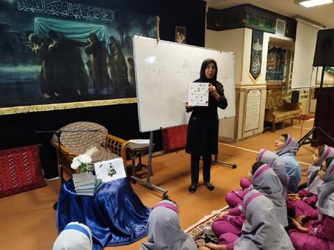 کرمانشاه. مرکز شماره ۱۳