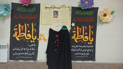 کرمانشاه.  ایام فاطمیه