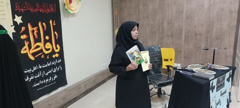 کرمانشاه.  ایام فاطمیه