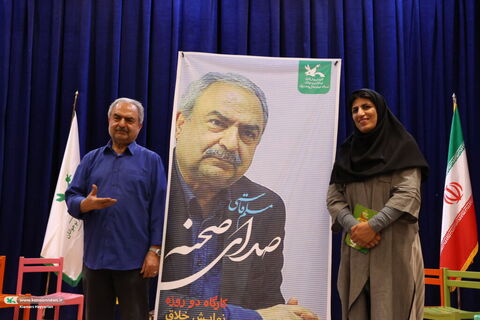 کارگاه نمایشنامه‌خوانی و رادیو تئاتر کانون چهارمحال و بختیاری