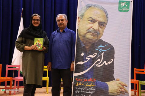 کارگاه نمایشنامه‌خوانی و رادیو تئاتر کانون چهارمحال و بختیاری