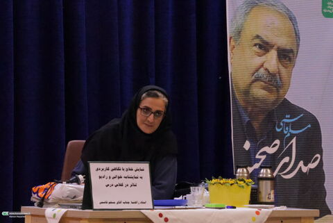 کارگاه نمایشنامه‌خوانی و رادیو تئاتر کانون چهارمحال و بختیاری