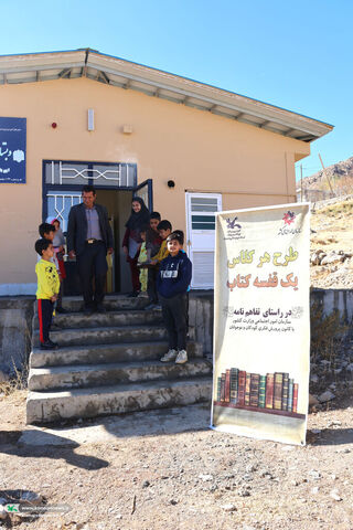 اجرای طرح اهدای قفسه‌های کتاب کانون چهارمحال و بختیاری (1)