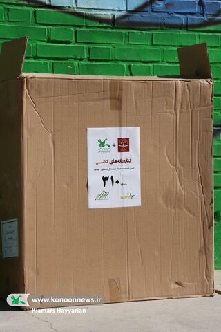 طرح اهدای قفسه‌های کتاب کانون چهارمحال و بختیاری به مدارس محروم(2)