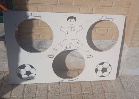 خراسان جنوبی