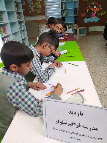 خراسان جنوبی