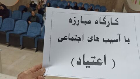 کرمانشاه.  اسلام‌آباد غرب شماره ۱