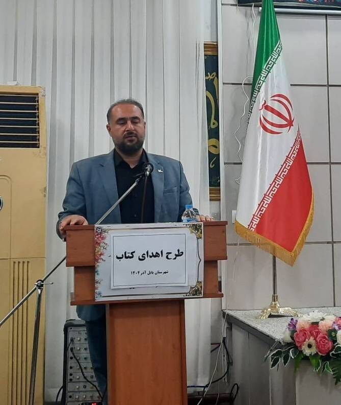 توزیع ۸۰۰۰ جلد کتاب در مدارس بابل به مناسبت هفته کتاب و کتابدار