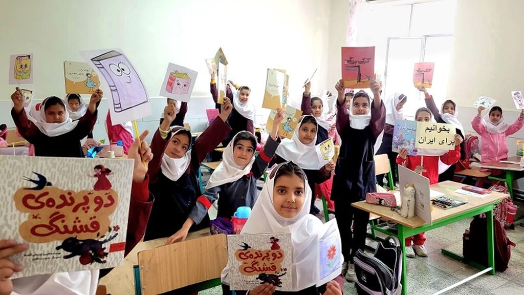 جشن کتاب در زرینآباد زنجان؛ رونق فرهنگ مطالعه در مدارس همزمان با هفته کتاب