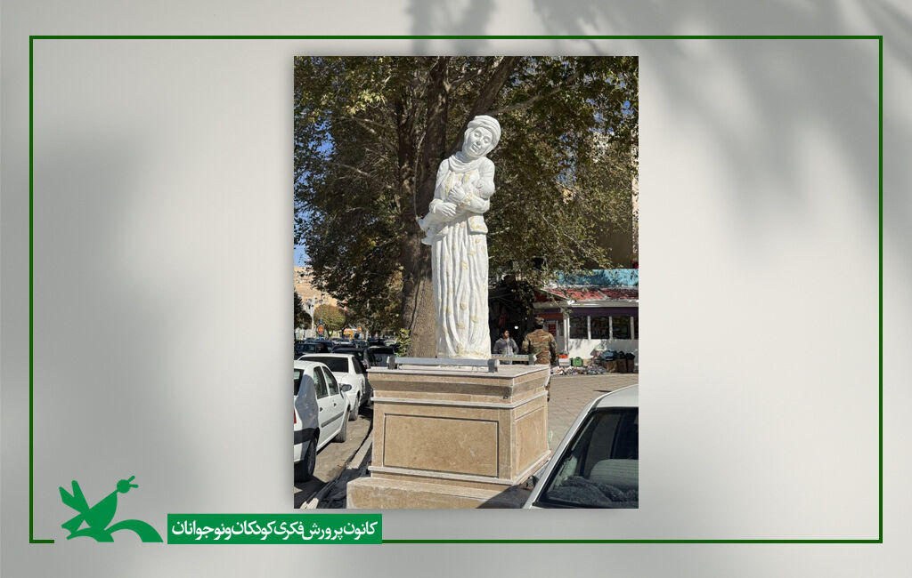 نصب تندیس مادر کُرد در شهر اسلامآباد غرب