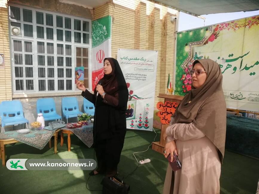 آغاز «زنگ مقدس کتاب» در زرند