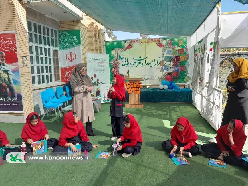 آغاز «زنگ مقدس کتاب» در زرند