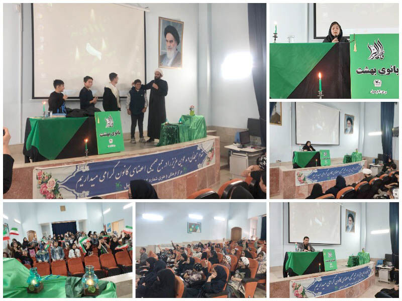 برگزاری ویژه برنامه های شهادت حضرت فاطمه زهرا(س) در کانون استان اردبیل