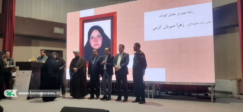 درخشش اعضا و مربی کانون کرمان در چهاردهمین جایزه ادبی «یوسف»