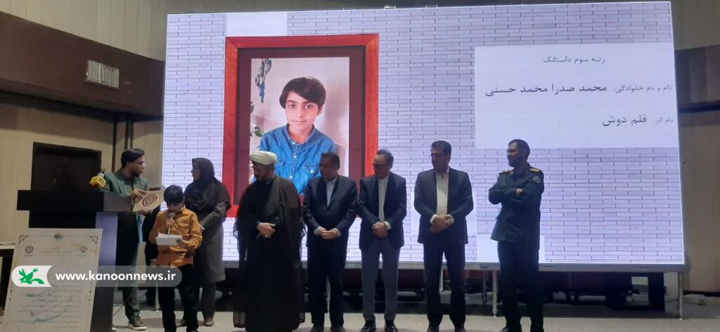 درخشش اعضا و مربی کانون کرمان در چهاردهمین جایزه ادبی «یوسف»