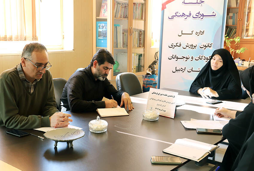 جشنواره قصهگویی استان اردبیل ۲۴ تا ۲۶ آذر ۱۴۰۴ برگزار میشود