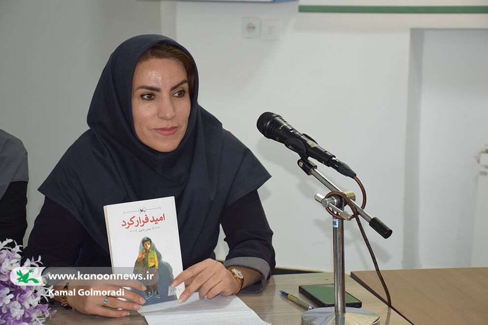 نقد کتاب «امید فرار کرد» در کانون لرستان برگزار شد