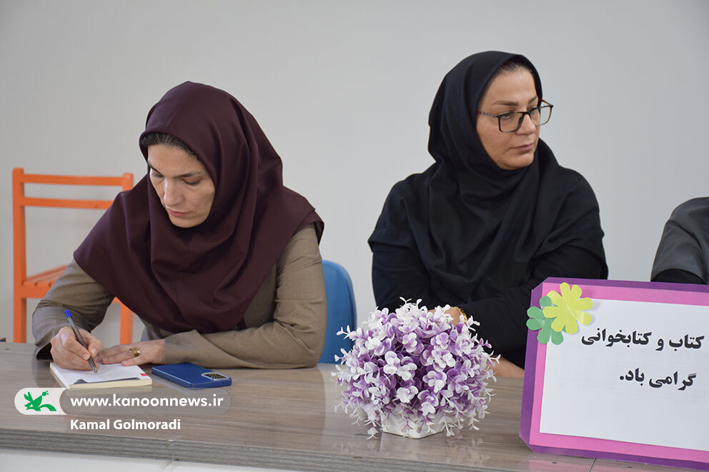 نقد کتاب «امید فرار کرد» در کانون لرستان برگزار شد