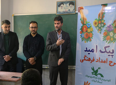 امداد فرهنگی در روستای «چملر»