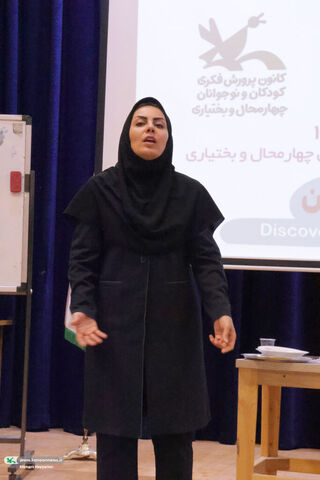دوره‌ی آموزشی فنون و مهارتهای قصه‌گویی در کانون چهارمحال و بختیاری