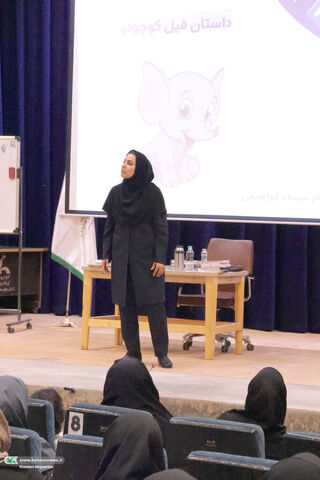 دوره‌ی آموزشی فنون و مهارتهای قصه‌گویی در کانون چهارمحال و بختیاری