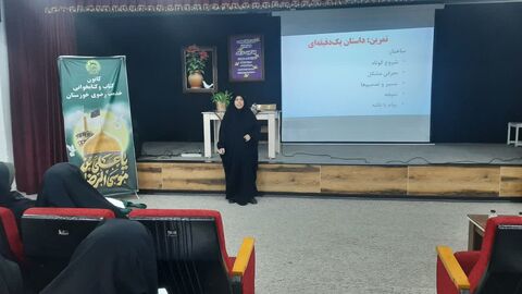 برگزاری نخستین کارگاه تخصصی «قصه‌گویی اثرگذار» در اهواز