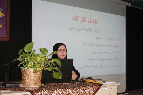 برگزاری نخستین کارگاه تخصصی «قصه‌گویی اثرگذار» در اهواز