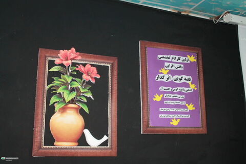 برگزاری نخستین کارگاه تخصصی «قصه‌گویی اثرگذار» در اهواز