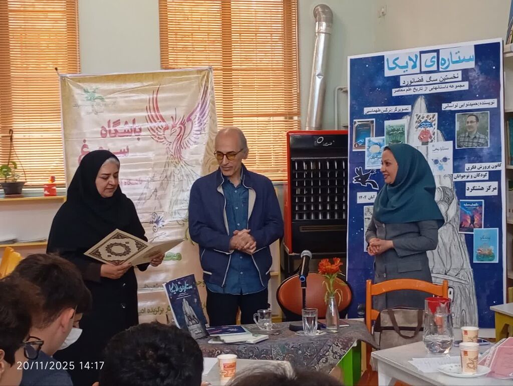 حضور نویسنده در ویژه‌برنامه‌های «هفته کتاب و کتابخوانی» مرکز هشتگرد