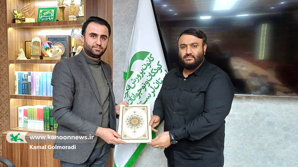 تفاهمنامه اجرای دو نمایش کودک و نوجوان درکانون لرستان امضا شد