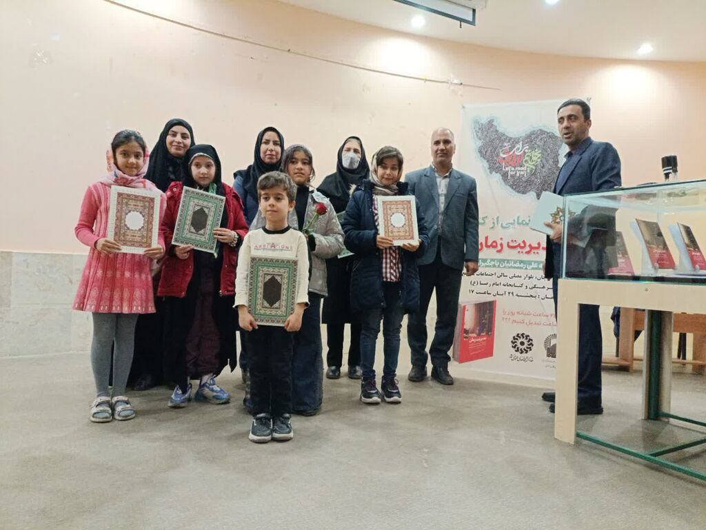 تقدیر از اعضای کتابخوان مرکز فرهنگی قوچان با حضور مسئولین