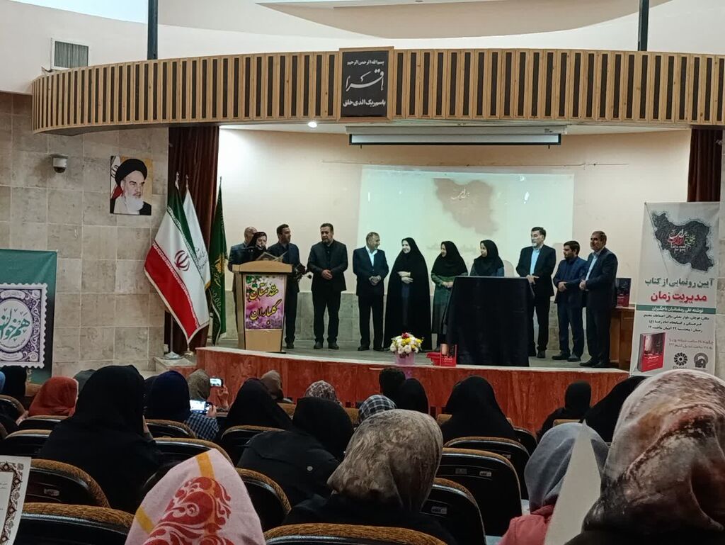 تقدیر از اعضای کتابخوان مرکز فرهنگی قوچان با حضور مسئولین