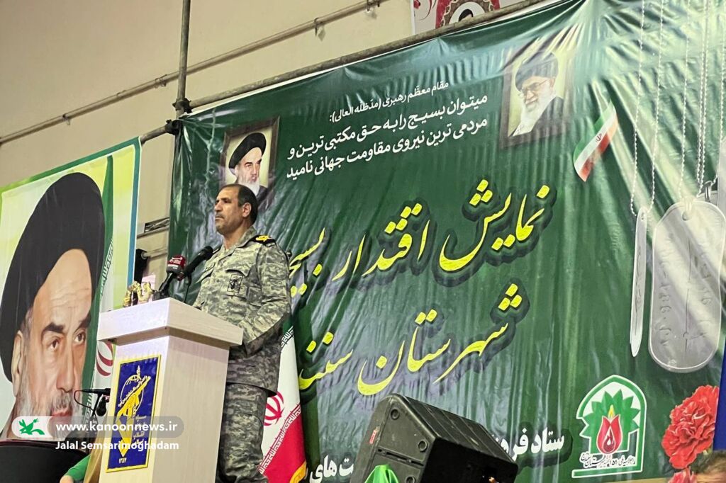 حضور گسترده مردم و بسیجیان در مراسم نمایش اقتدار