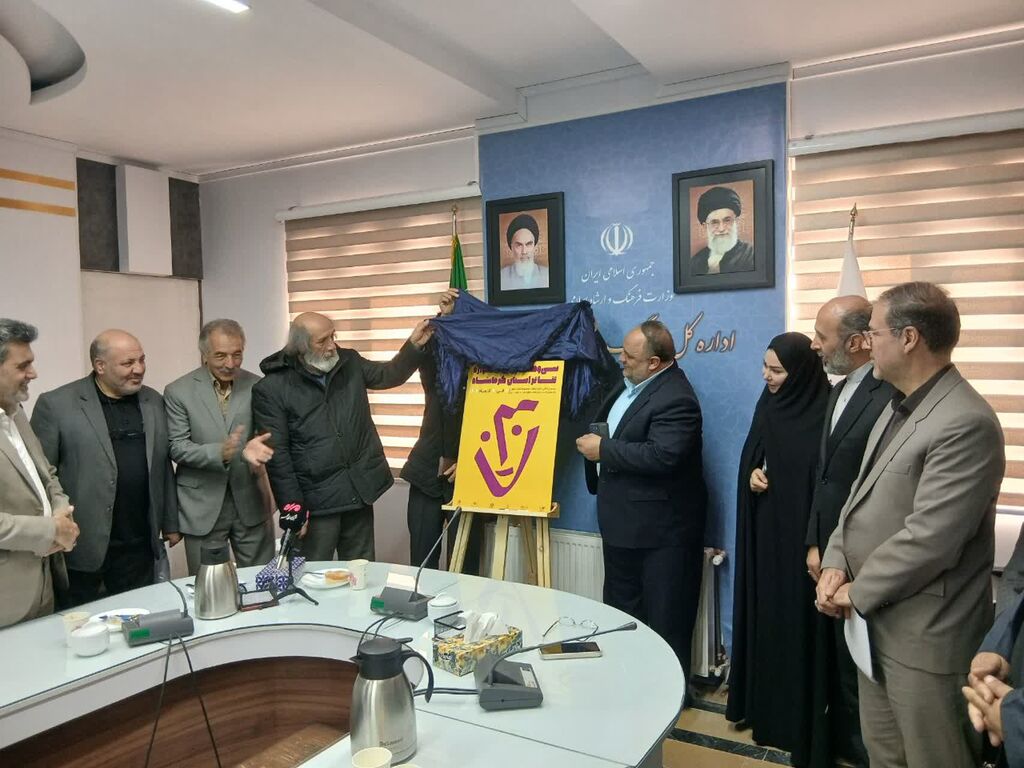 پوستر سی‌وهفتمین جشنواره تئاتر کرمانشاه رونمایی شد
