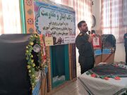 زنگ ایثار و مقاومت در دبیرستان عفاف سنقر نواخته شد