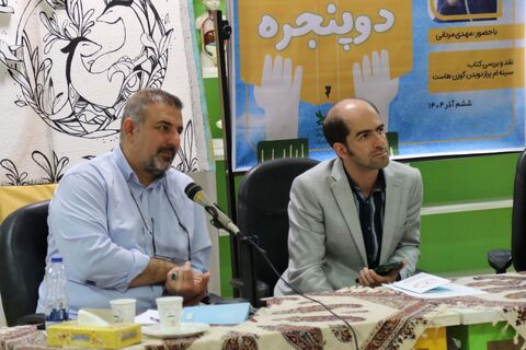 نشست ادبی دوپنجره در کانون مازندران