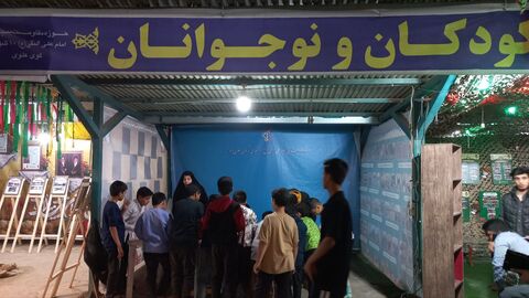 غرفه فرهنگی‌ و هنری کانون خوزستان در کوی علوی