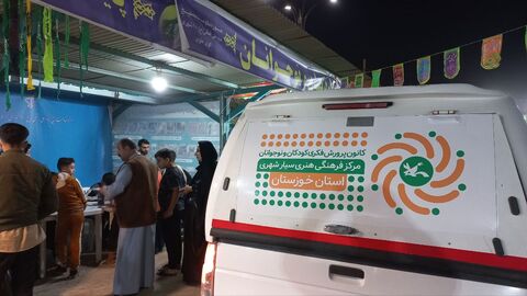 غرفه فرهنگی‌ و هنری کانون خوزستان در کوی علوی