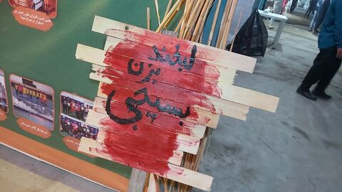 غرفه فرهنگی‌ و هنری کانون خوزستان در کوی علوی