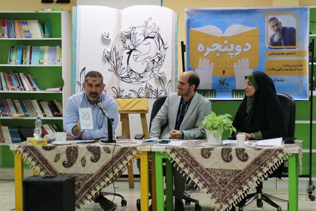 نشست ادبی دوپنجره در کانون مازندران نشست اهالی قلم با آیندهسازان در کانونهای پرورش فکری سراسر کشور