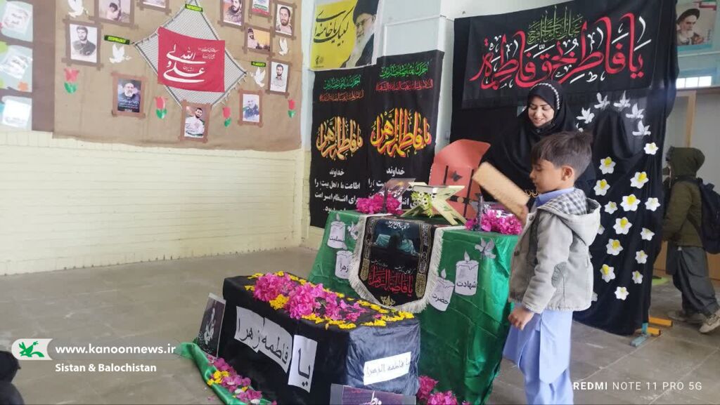 آیین عزاداری حضرت فاطمه(س) در مراکز فرهنگیهنری کانون سیستان و بلوچستان برگزار شد