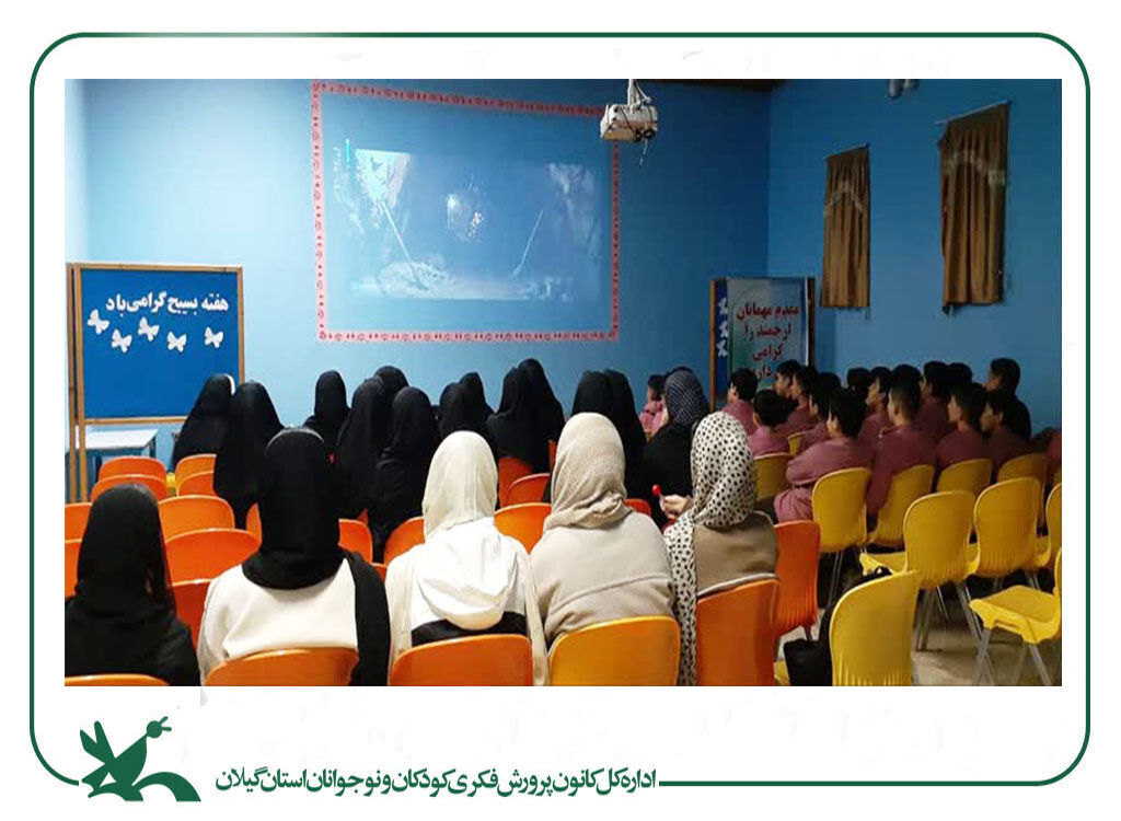 اکران «مجنون» در کانون اسالم؛ روایتی از قهرمانی شهید زینالدین برای نوجوانان و خانوادهها