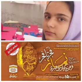 نقش آفرینی عضو کانون استان مرکزی در سومین جشنواره سراسری نماز