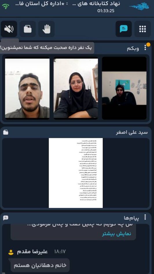 سی و هفتمین نشست انجمن ادبی سروناز کانون فارس برگزار شد