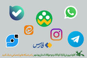 کانون پرورش فکری کودکان و نوجوانان استان بوشهر در شبکه‌های اجتماعی