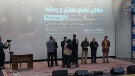 تجلیل از تیم پویانمایی کانون استان مرکزی 