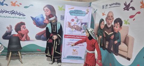 حضور پررنگ کانون در دومین نمایشگاه رویداد توسعه فرهنگ کتاب‌خوانی خانواده‌ی بزرگ مجتمع فولاد مبارکه اصفهان